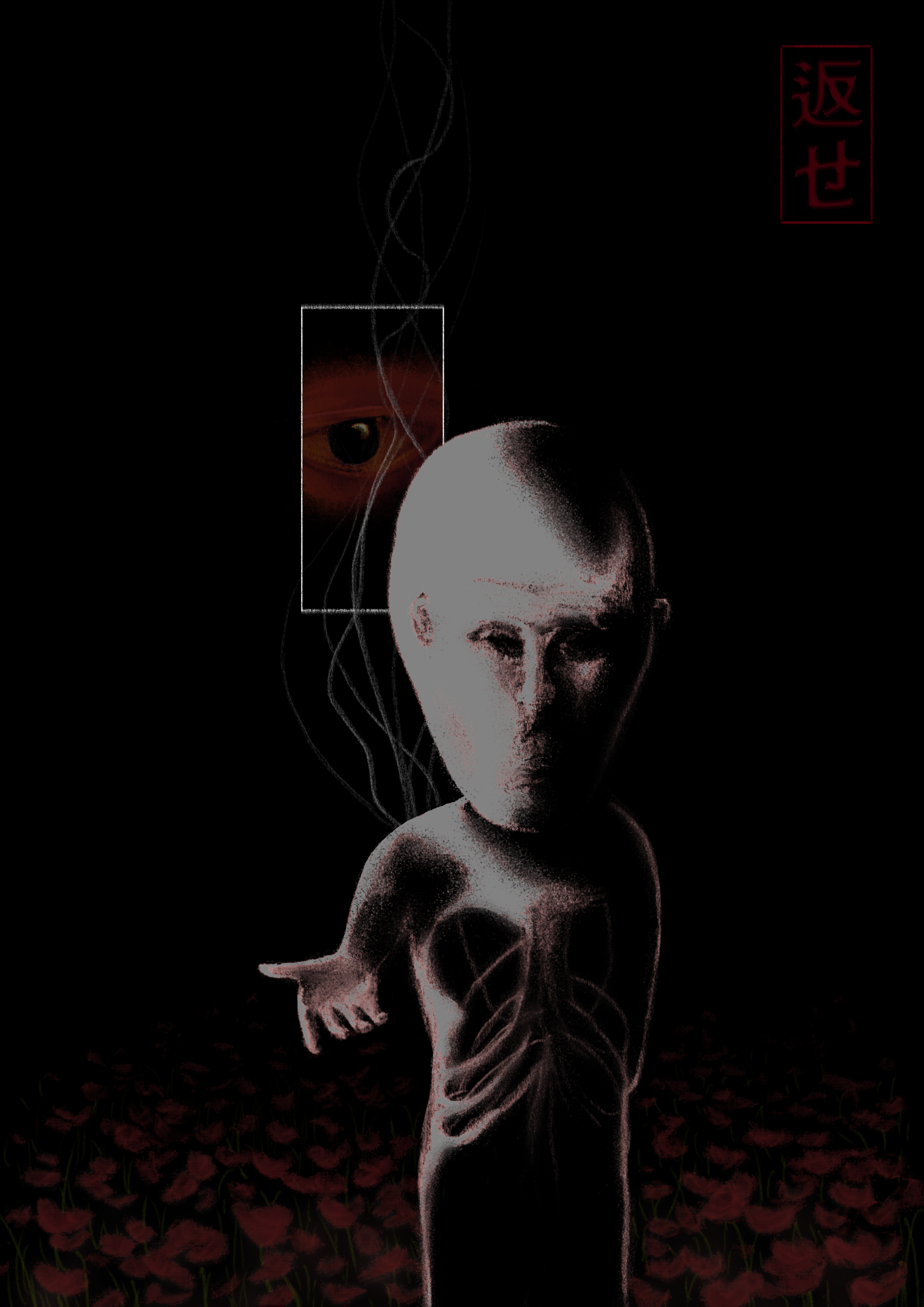 26/03/2026